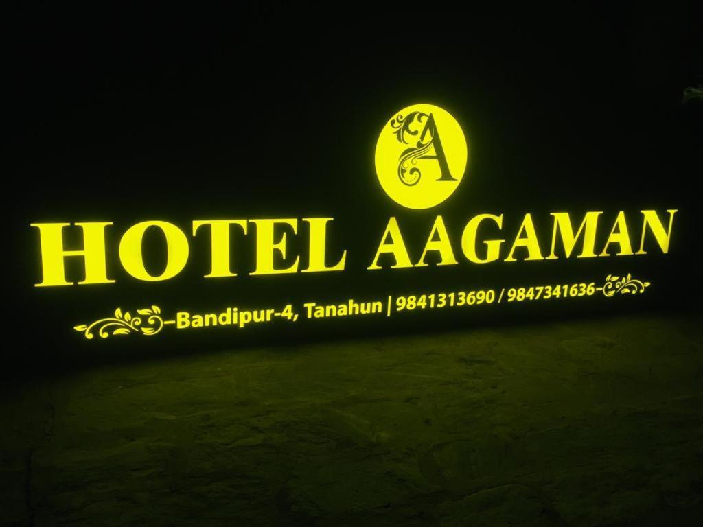 Hotel Aagaman - Best Family Hotel In בנדיפור מראה חיצוני תמונה